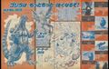 Powered Up Godzilla by Hurricane Ryu Hariken