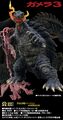 Ezhobi Omega Beast Gamera (1999) Maquette