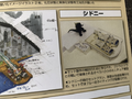 Sydney battle concept art