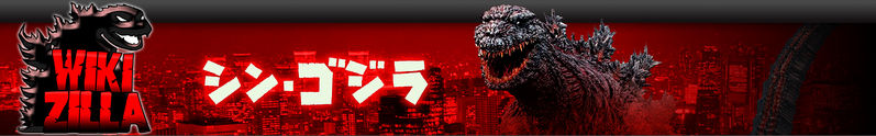 File:Monobook Wikizilla Header ShinGoji.jpg