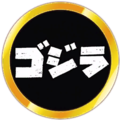 Godzilla (1954) logo