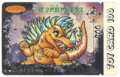 32 - 2nd Generation Anguirus card