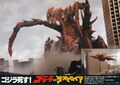 Japanese Godzilla vs. Destoroyah lobby card