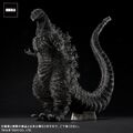 Shin Godzilla (Ortho Ver.)