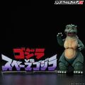 Logo with LittleGodzilla figure