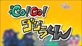 Go! Go! Godzilla-kun transparent title card