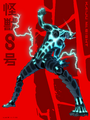 Kaiju No. 8 Character Visual