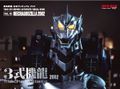 Vol. 10: Mechagodzilla 2002