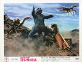 Japanese 1973 Son of Godzilla lobby card