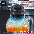 Fake Godzilla (B)