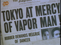 The Bireley's logo on a newspaper in the English version of The Human Vapor