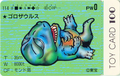 Gorosaurus card featured in the Godzilla 3: Fierce Fighting Edition line of Toy Card.