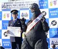 Godzilla becomes a police chief for a day