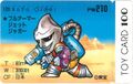 Full Armor Jet Jaguar from the Godzilla 3: Fierce Fighting Edition line of Toy Card