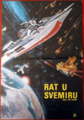Yugoslav The War in Space poster