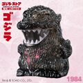 Godzilla (1984)