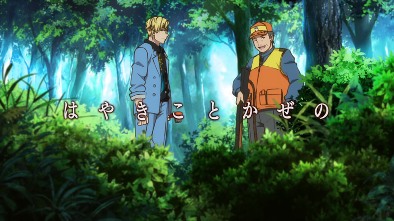 File:GSP E05 - Title.png