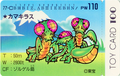Kamacuras card featured in the Godzilla Wars 2 line of Toy Card.
