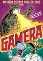 Mystery Science Theater 3000 Gamera episode poster