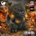 Banpresto Toho Monsters Enshrined Shell impact color ver.