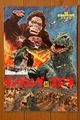King Kong vs. Godzilla program cover