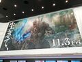 Japanese banner