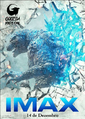 Brazilian IMAX poster