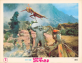 Japanese 1973 Son of Godzilla lobby card