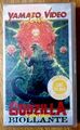 Italian Godzilla vs. Biollante VHS front cover