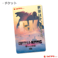 Mubichike card