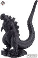 Lottery prize Godzilla 2016 mini figure