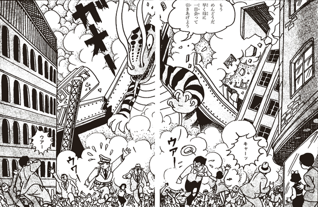 Raban | Wikizilla, the kaiju encyclopedia