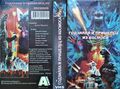 Russian Arena Godzilla vs. SpaceGodzilla VHS cover
