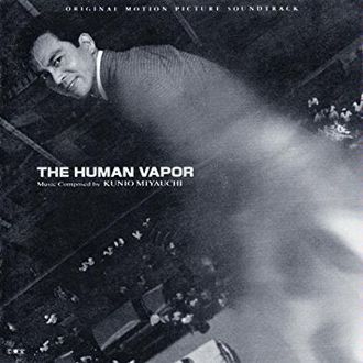 The cover for the 1995 release of the soundtrack
