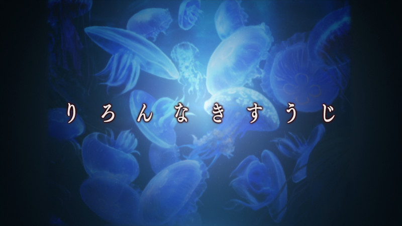 File:GSP E06 - Title.png