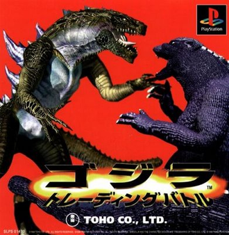 Godzilla: Trading Battle box art