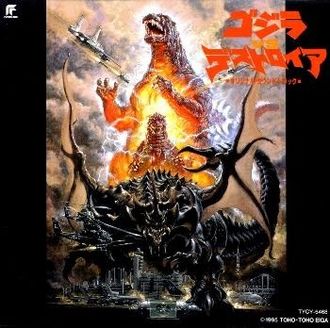 The cover for the soundtrack