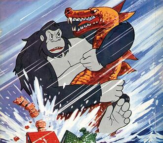 The Loch Ness Monster on the cover of "Magic King"