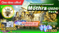 Appearance Celebration! Mothra (2024) Pack