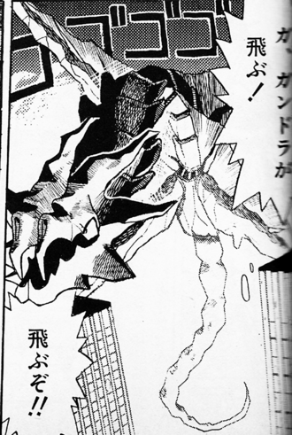 Gandora in The Godzilla Comic