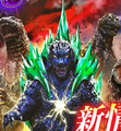 Artwork of Thunder Godzilla