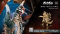 U-Treasure 18-Karat Gold Gigan