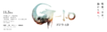 Godzilla Store banner
