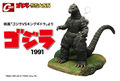 Godzilla 1991