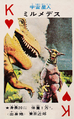 Milmedes playing card