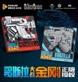Panlos Brick Godzilla and Mechagodzilla head frames