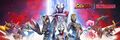 ULTRAMAN DLC Gigabash