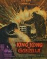 American King Kong vs. Godzilla poster