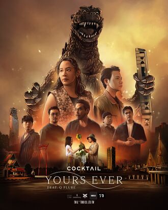 A poster for the "Yours Ever" music video by Maiimou