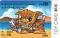 Armor King Caesar card (91) featured in the Godzilla 3: Fierce Fighting Edition line of Toy Card
